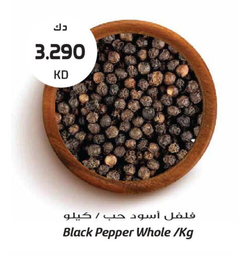 Pepper available at Grand Hyper in Kuwait - Jahra Governorate