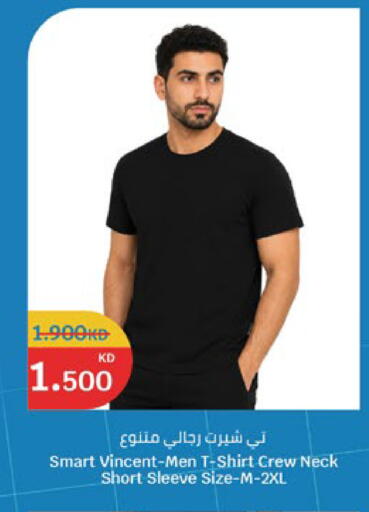 available at City Hypermarket in Kuwait - Jahra Governorate
