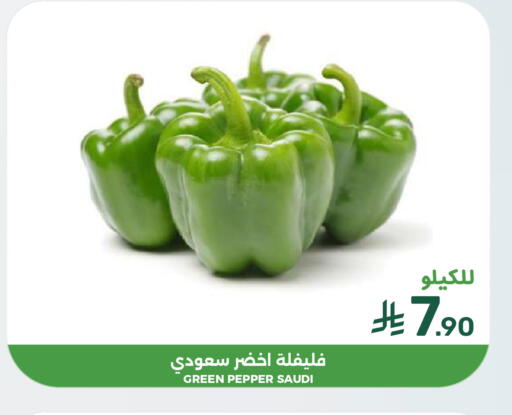 Pepper from Saudi Arabia available at Mazaya in KSA, Saudi Arabia, Saudi - Dammam