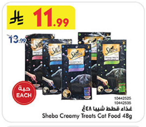 available at Bin Dawood in KSA, Saudi Arabia, Saudi - Medina
