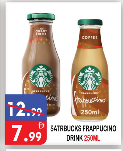 available at United Hypermarket in UAE - Dubai