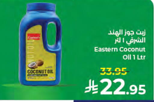 Coconut available at Kabayan Hypermarket in KSA, Saudi Arabia, Saudi - Jeddah