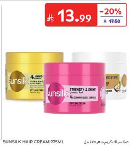 available at Carrefour in KSA, Saudi Arabia, Saudi - Al Khobar