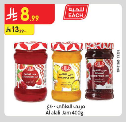 Strawberry Pineapple available at Danube in KSA, Saudi Arabia, Saudi - Al-Kharj