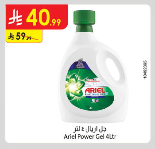 available at Danube in KSA, Saudi Arabia, Saudi - Buraidah