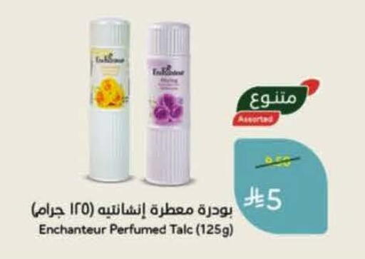 available at Hyper Panda in KSA, Saudi Arabia, Saudi - Medina