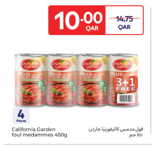 available at كارفور in قطر - الضعاين
