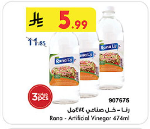 available at Bin Dawood in KSA, Saudi Arabia, Saudi - Medina