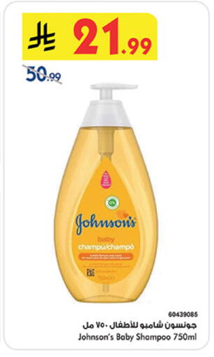 available at Bin Dawood in KSA, Saudi Arabia, Saudi - Medina