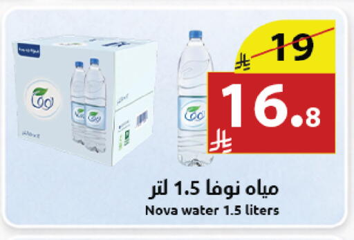 available at Abyati Stores in KSA, Saudi Arabia, Saudi - Medina