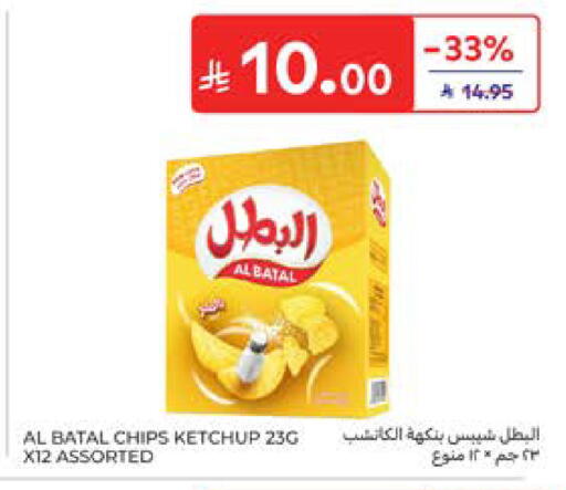 available at كارفور in مملكة العربية السعودية, السعودية, سعودية - المدينة المنورة