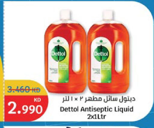 available at City Hypermarket in Kuwait - Jahra Governorate