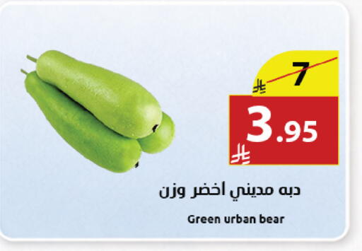 available at Abyati Stores in KSA, Saudi Arabia, Saudi - Medina