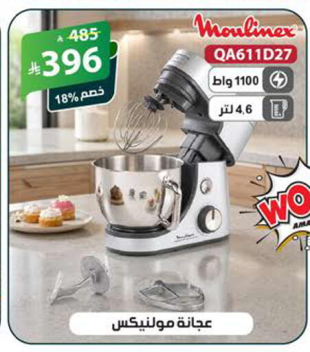 available at الهدايا سنتر in مملكة العربية السعودية, السعودية, سعودية - جدة