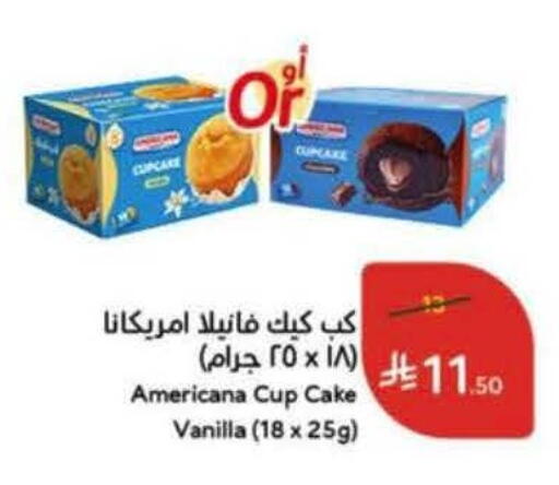 Vanilla available at Hyper Panda in KSA, Saudi Arabia, Saudi - Medina