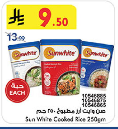 available at Bin Dawood in KSA, Saudi Arabia, Saudi - Medina