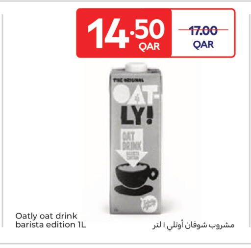available at كارفور in قطر - الضعاين