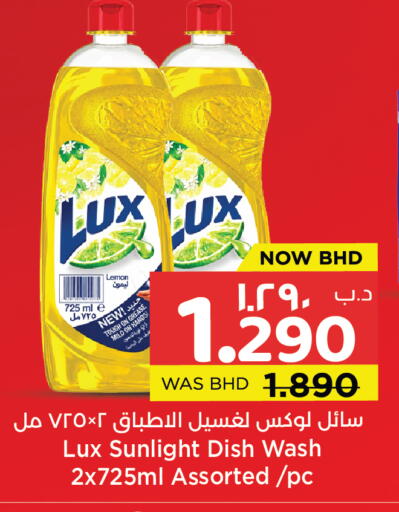 Lemon available at NESTO  in Bahrain