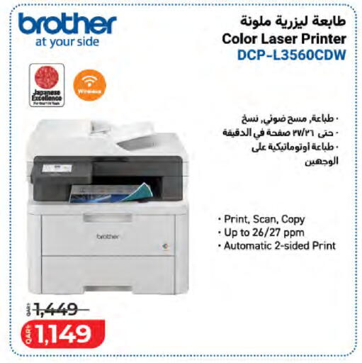 available at لولو هايبرماركت in قطر - الوكرة