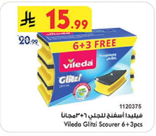 available at بن داود in مملكة العربية السعودية, السعودية, سعودية - المدينة المنورة