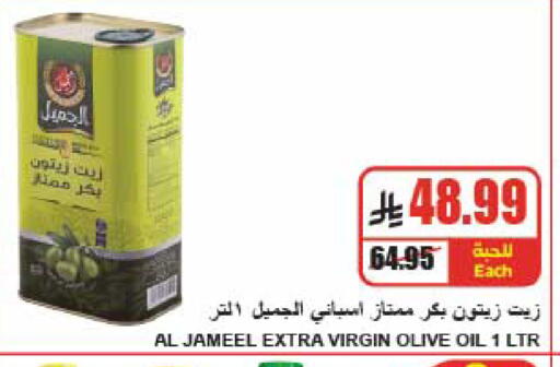 available at A ماركت in مملكة العربية السعودية, السعودية, سعودية - الرياض