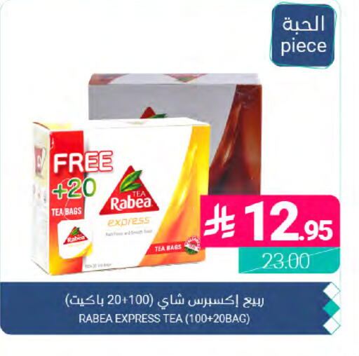 available at Muntazah Markets in KSA, Saudi Arabia, Saudi - Dammam