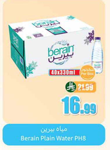 available at Othaim Markets in KSA, Saudi Arabia, Saudi - Jeddah
