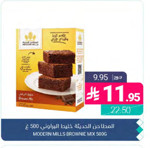 available at Muntazah Markets in KSA, Saudi Arabia, Saudi - Dammam