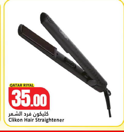 available at Dana Hypermarket in Qatar - Al Daayen