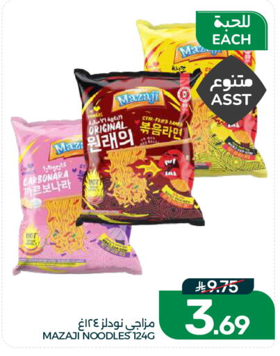 available at Mazaya in KSA, Saudi Arabia, Saudi - Dammam
