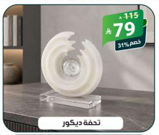 available at الهدايا سنتر in مملكة العربية السعودية, السعودية, سعودية - جدة