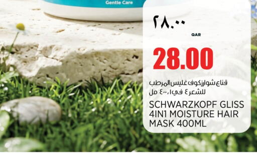 available at ريتيل مارت in قطر - الضعاين