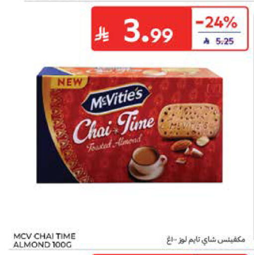 available at كارفور in مملكة العربية السعودية, السعودية, سعودية - جدة
