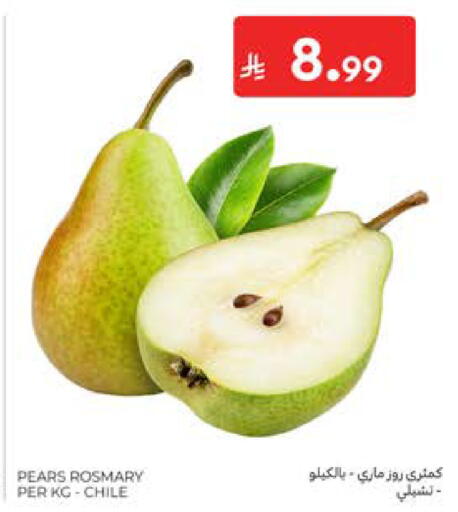 available at كارفور in مملكة العربية السعودية, السعودية, سعودية - الخبر‎