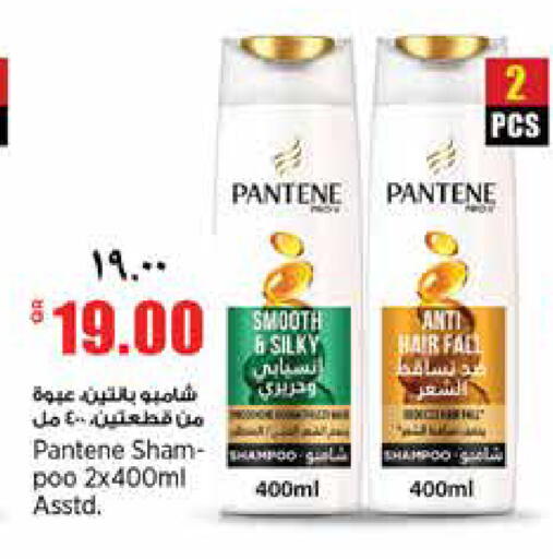 available at ريتيل مارت in قطر - الخور