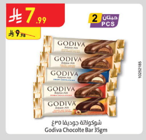 available at Danube in KSA, Saudi Arabia, Saudi - Hail