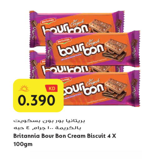 available at Grand Hyper in Kuwait - Jahra Governorate