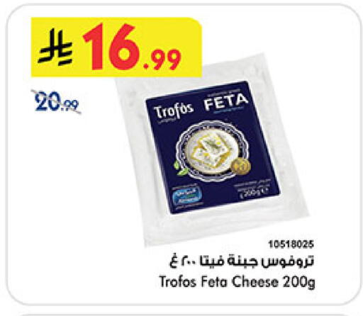 available at Bin Dawood in KSA, Saudi Arabia, Saudi - Medina