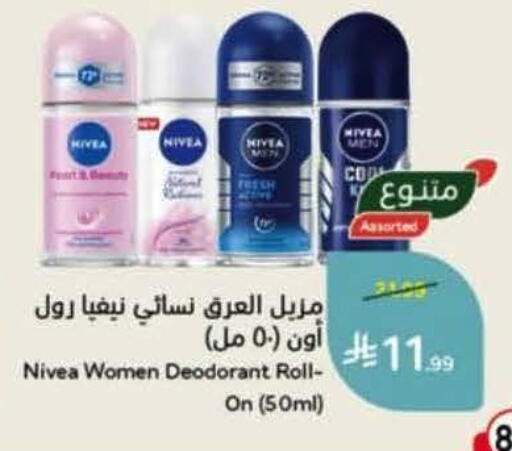 available at هايبر بنده in مملكة العربية السعودية, السعودية, سعودية - الخرج