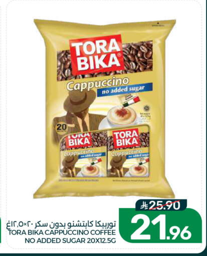 available at Mazaya in KSA, Saudi Arabia, Saudi - Dammam