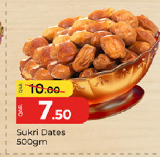 available at باريس هايبرماركت in قطر - الشحانية