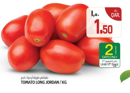 Tomato from Jordan available at كنز ميني مارت in قطر - أم صلال