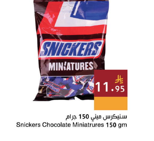 available at Hala Markets in KSA, Saudi Arabia, Saudi - Dammam