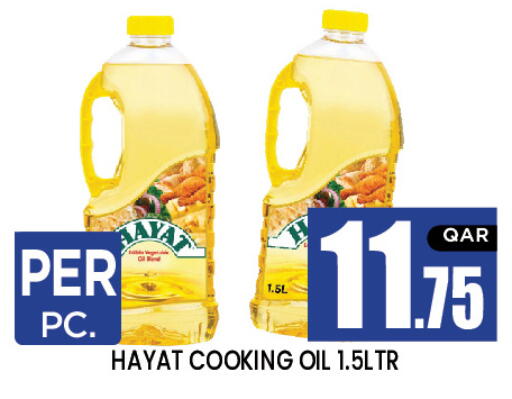 available at نيو ستوب اند شوب in قطر - الوكرة