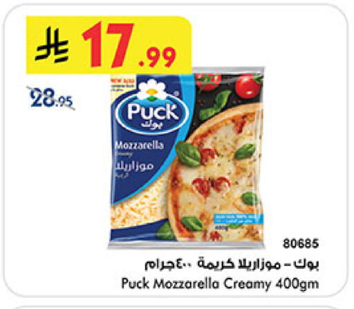 available at Bin Dawood in KSA, Saudi Arabia, Saudi - Khamis Mushait