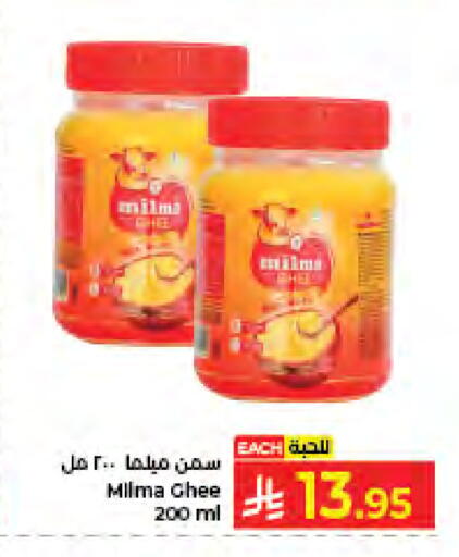 available at كبايان هايبرماركت in مملكة العربية السعودية, السعودية, سعودية - جدة