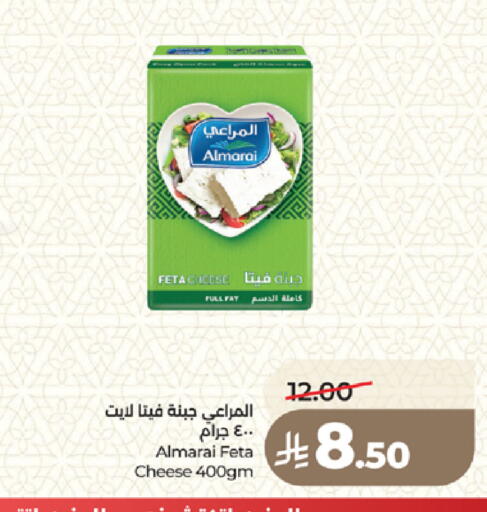 available at لولو هايبرماركت in مملكة العربية السعودية, السعودية, سعودية - المدينة المنورة