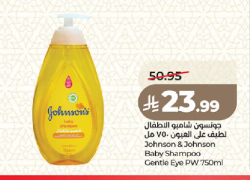available at LULU Hypermarket in KSA, Saudi Arabia, Saudi - Medina