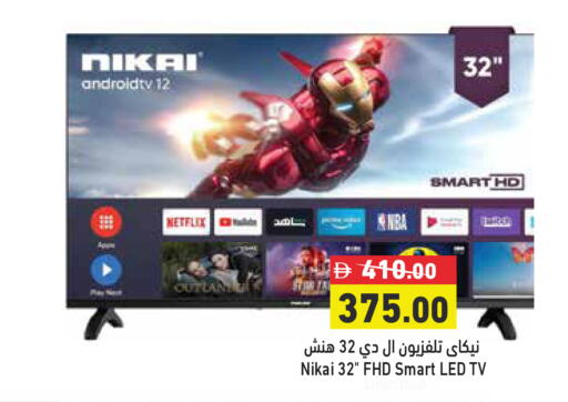 available at Aswaq Ramez in UAE - Dubai