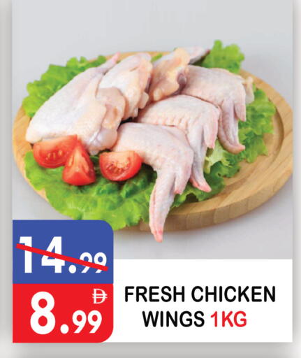 available at United Hypermarket in UAE - Dubai